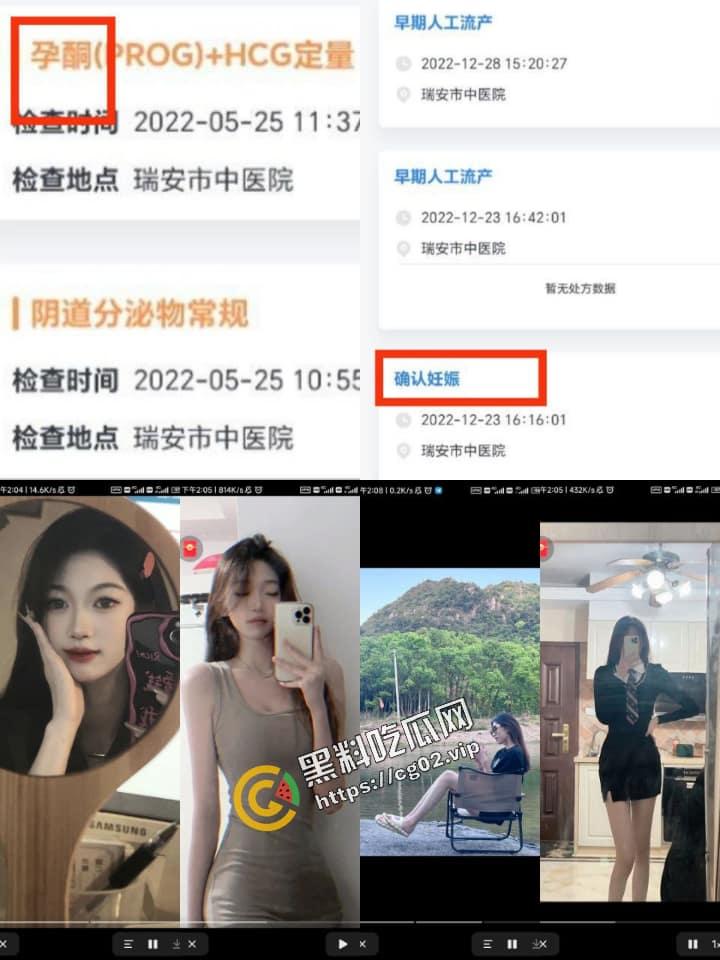 开盒!温州商学院堕胎姐#黄诗盈 背着男友去云南约炮 被内射怀孕 回来堕胎后继续在抖音发骚-5