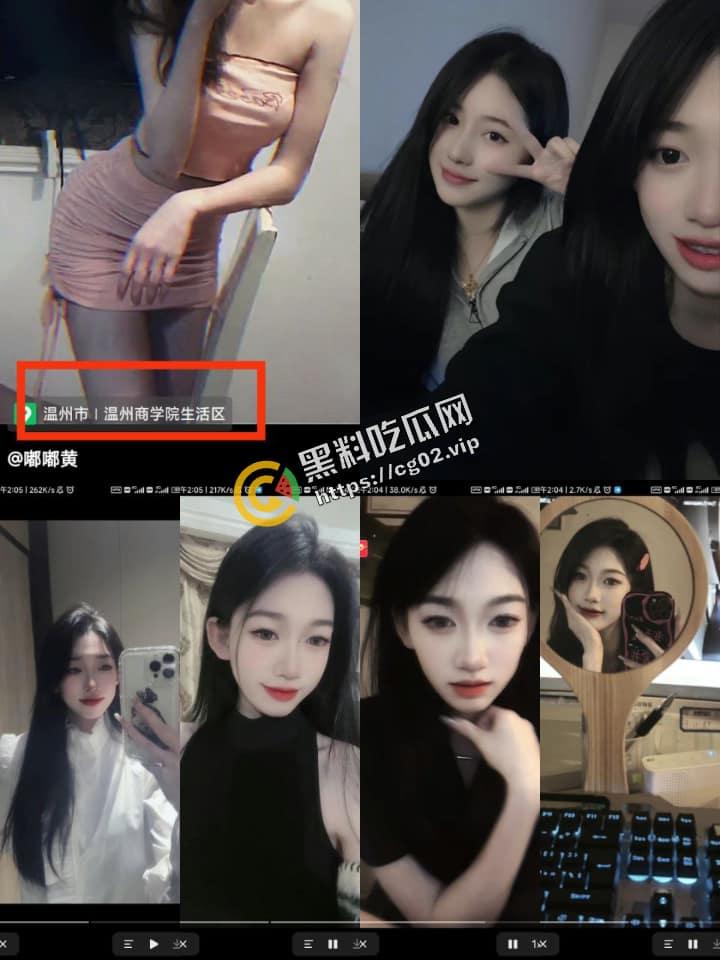 开盒!温州商学院堕胎姐#黄诗盈 背着男友去云南约炮 被内射怀孕 回来堕胎后继续在抖音发骚-6