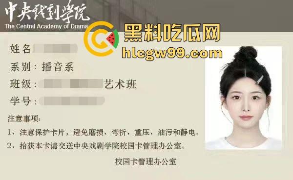 中央戏剧学院播音学妹【林蔚】被男友背刺,情侣私拍做爱视频流出,口交呻吟无套猛操,玩得好花让人看懵!-4