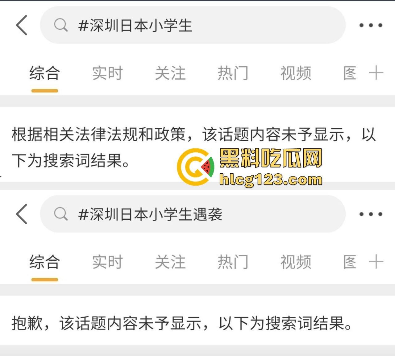 罗翔翻车了!一边谈历史一边踩雷,借排满聊排日,网友质疑他在搞民粹渗透!-16