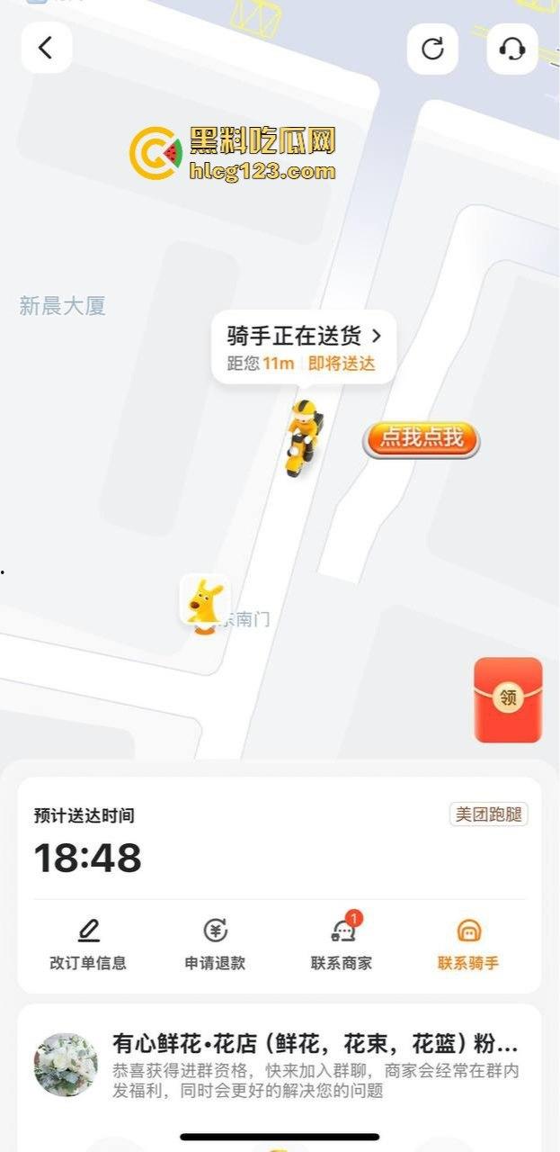 罗翔翻车了!一边谈历史一边踩雷,借排满聊排日,网友质疑他在搞民粹渗透!-19