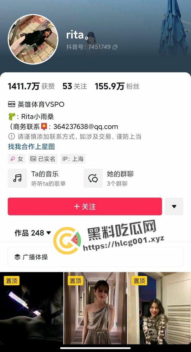 开盒LPL知名主持人【RITA】！开奔驰 喝战马 电竞椅上日rita 电竞少年的女神个人信息大曝光