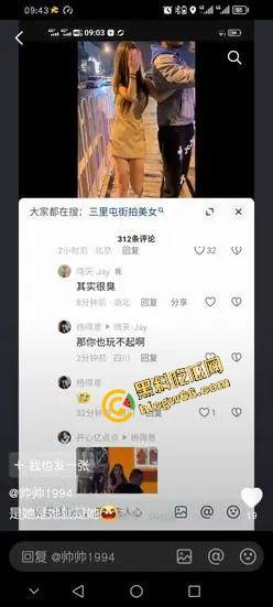 三里屯白皮骚集美和黑人约会翻车，被男同胞调侃起冲突，巴西牛排自己送逼上门，等着大鸡巴爆操！