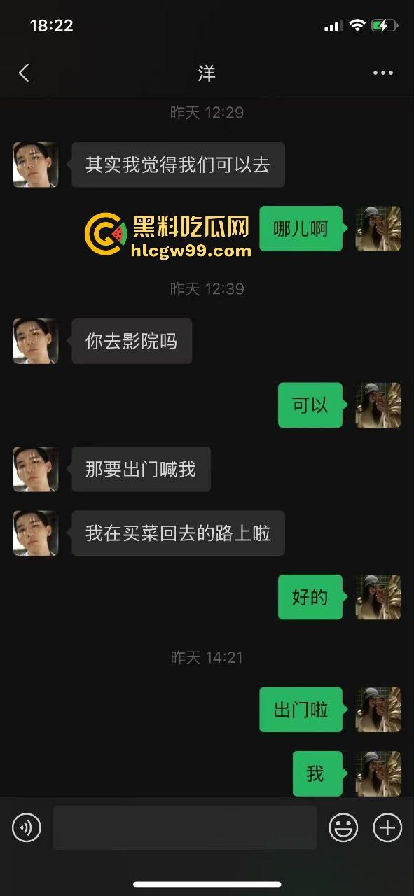 湖北大学研究生【封曦月】竟敢在私人影院强行猥亵,差点霸王硬上弓把人强奸,老板及时救场!-2