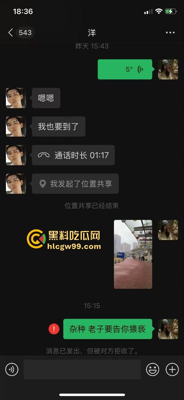 湖北大学研究生【封曦月】竟敢在私人影院强行猥亵,差点霸王硬上弓把人强奸,老板及时救场!-3