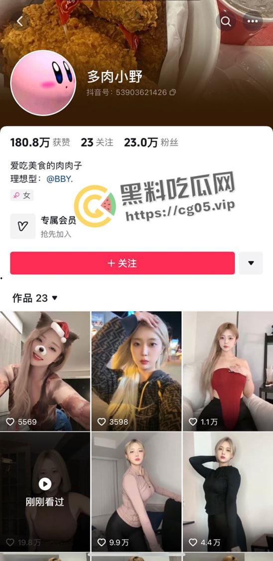 抖音 多肉小野 最新维密圈福利合集流出 五颜六色比基尼下的绝顶身材