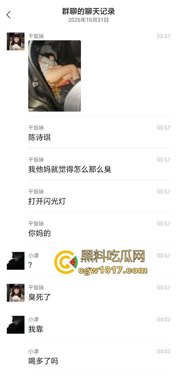 清纯小仙酒后失态没憋住拉一车屎！你这酒也喝不过屎也憋不住是真的才，醒来后怕是要找个洞钻进去囖！