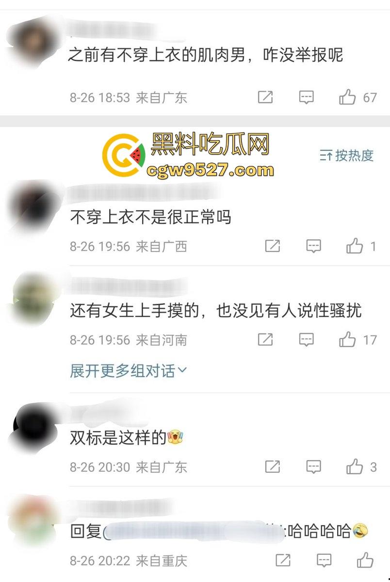 深圳欢乐谷,女团跳舞被女性网友质疑擦边,此前有肌肉男不穿上衣的表演,怎么被举报,不能搞双标!-2