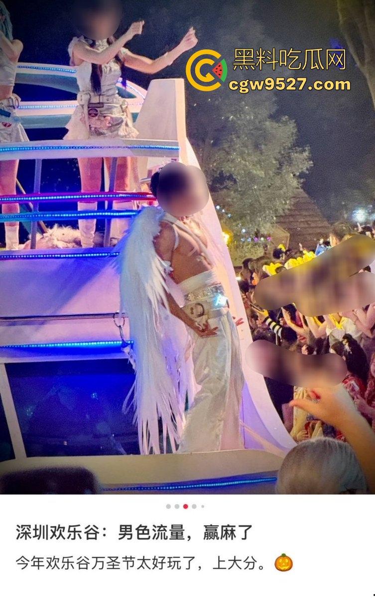 深圳欢乐谷,女团跳舞被女性网友质疑擦边,此前有肌肉男不穿上衣的表演,怎么被举报,不能搞双标!-4