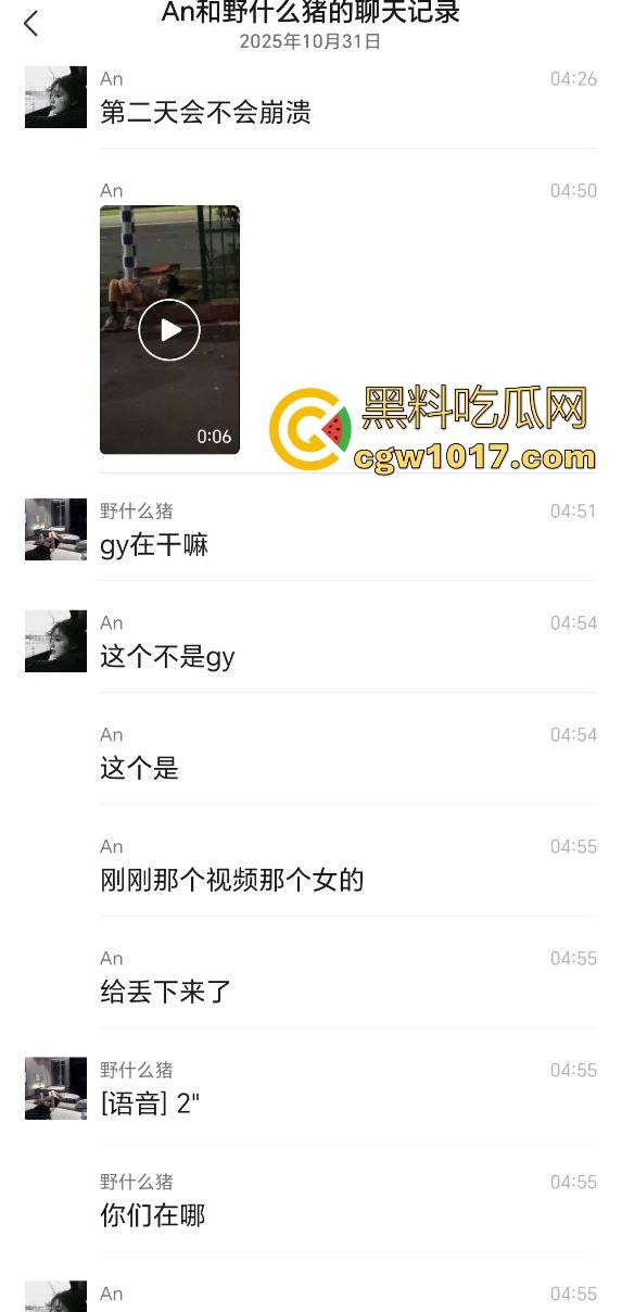 清纯小仙酒后失态没憋住拉一车屎!你这酒也喝不过屎也憋不住是真的才,醒来后怕是要找个洞钻进去囖!-7