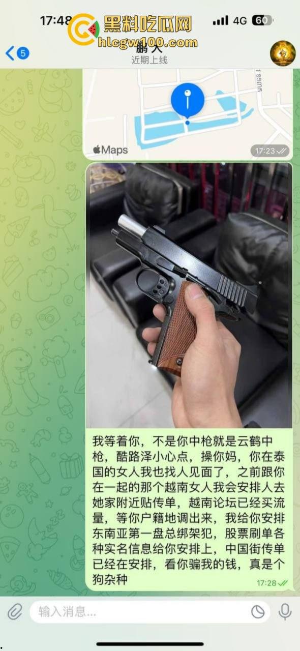 福建男子【李鹏】在柬埔寨放杀猪盘专骗自己人投注 崩盘后卷款跑路 遭受害男子人肉曝光 持枪追杀!-3