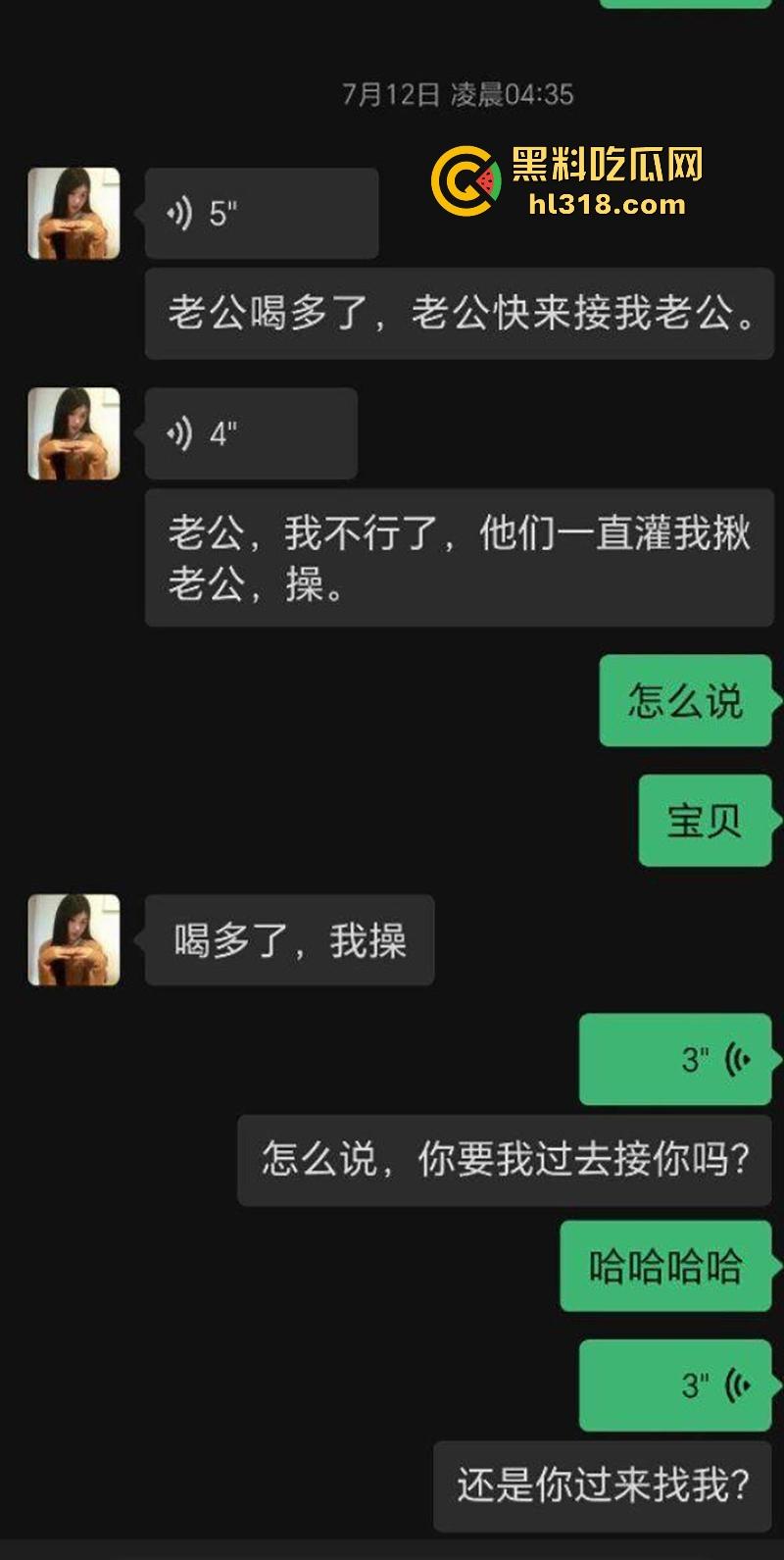 深圳华强北台球助教【钟意萱】约炮聊骚记录流出，巨乳母狗约炮成瘾，身穿性感黑丝被疯狂后入！