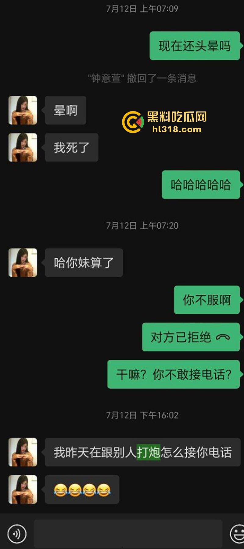 深圳华强北台球助教【钟意萱】约炮聊骚记录流出,巨乳母狗约炮成瘾,身穿性感黑丝被疯狂后入!-2