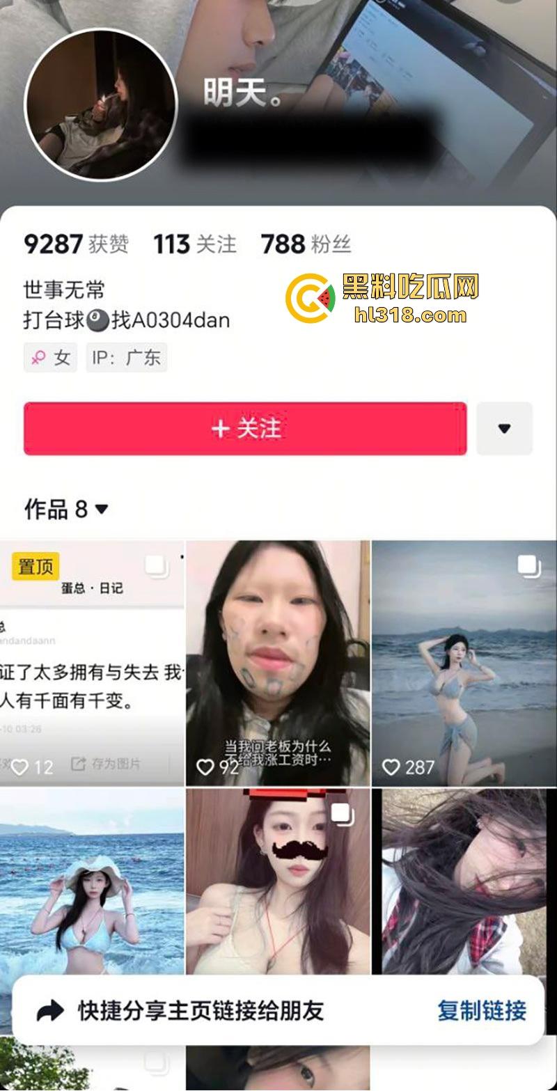 深圳华强北台球助教【钟意萱】约炮聊骚记录流出,巨乳母狗约炮成瘾,身穿性感黑丝被疯狂后入!-3