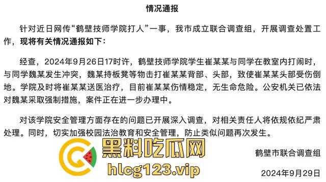 河南技师学院血案后续!学生被砸死,头断了,公安还派人威胁家属删视频!-8