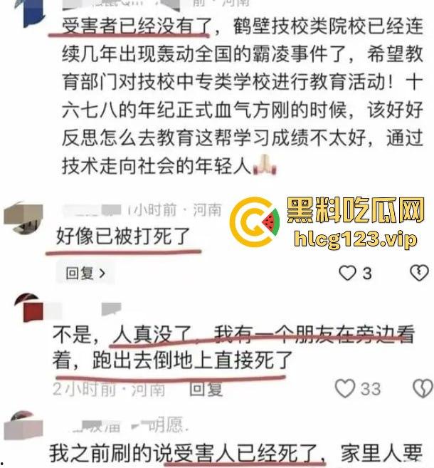 河南技师学院血案后续!学生被砸死,头断了,公安还派人威胁家属删视频!-11