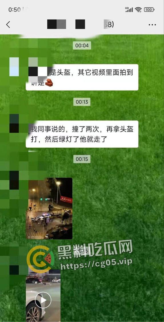 茂名化州当街行凶！疑似为女子前夫情杀 当街捅死之后还一直在打  这是有多大的仇恨