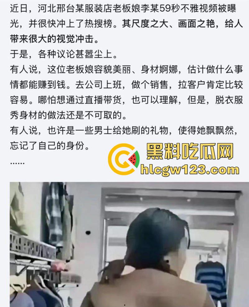 长垣服装店老板娘，背着老公在店里和炮友偷情，结果性爱自拍错发儿子班级群，彻底成为名人！