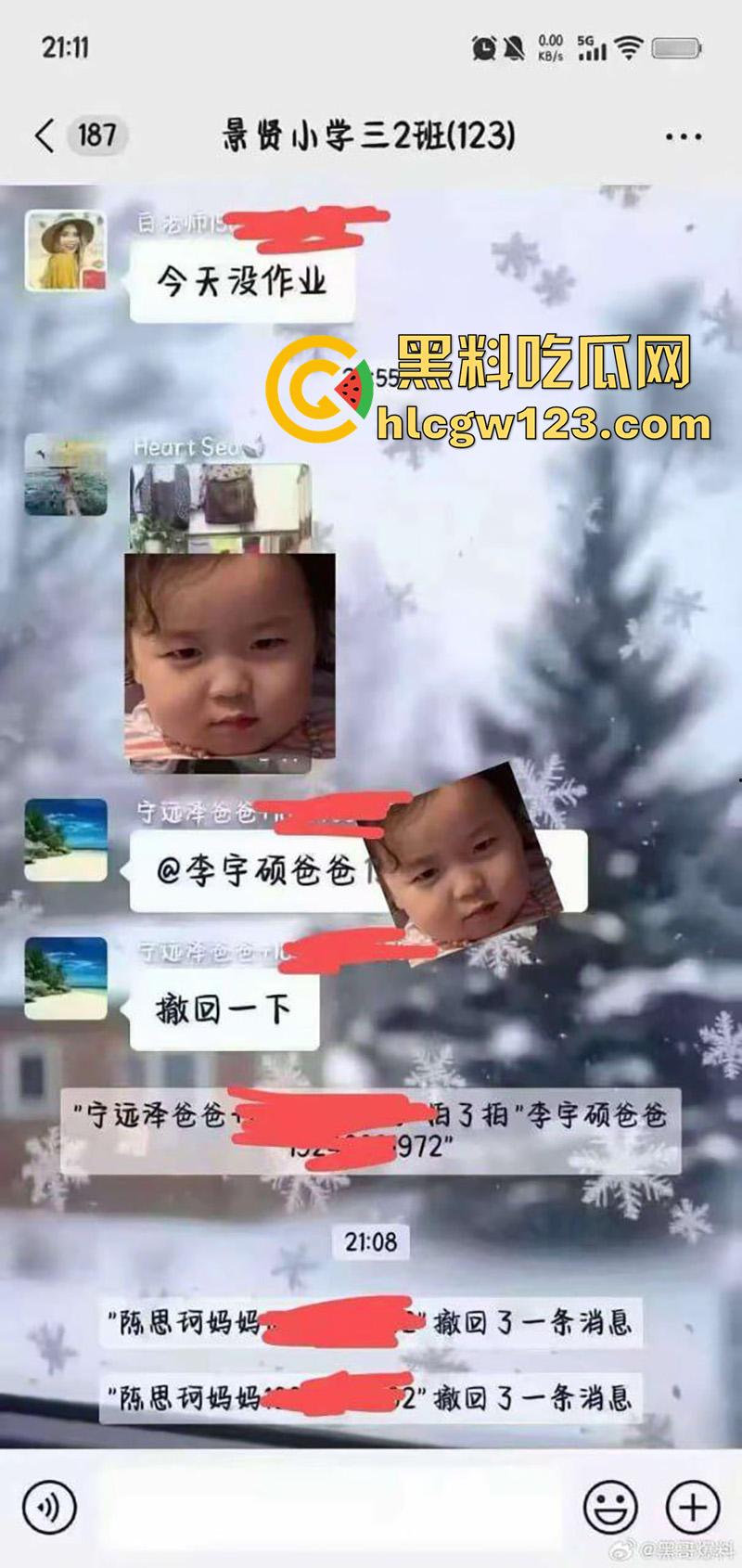 长垣服装店老板娘,背着老公在店里和炮友偷情,结果性爱自拍错发儿子班级群,彻底成为名人!-2