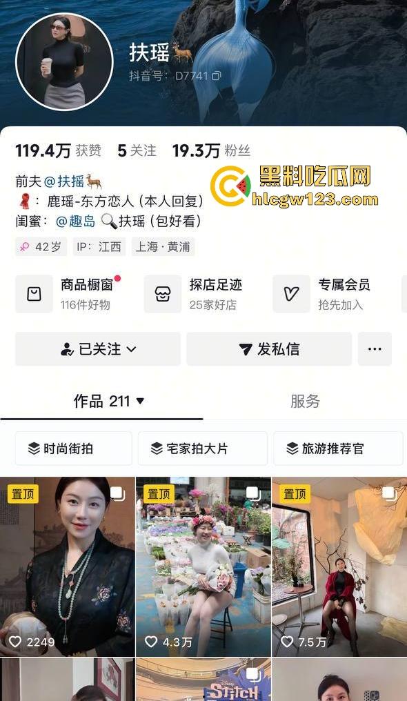 极品巨乳网红【扶摇】与男友性爱视频泄密 完美胸型女神被男友疯狂猛操后入 骚叫不断！