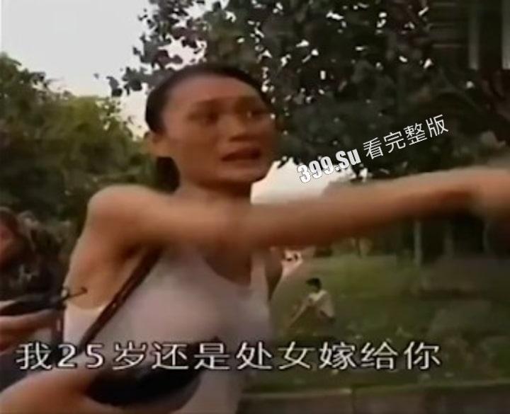 猎奇系列 人不能…至少不应该（二十四)