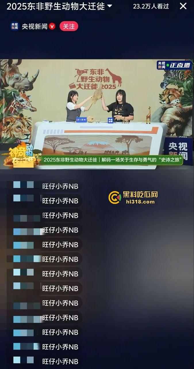 抖音2000万粉网红【旺仔小乔】前有不露脸演唱会被人吐槽,后有拖欠员工工资,上门骚扰威胁,这下想翻身都难!-3