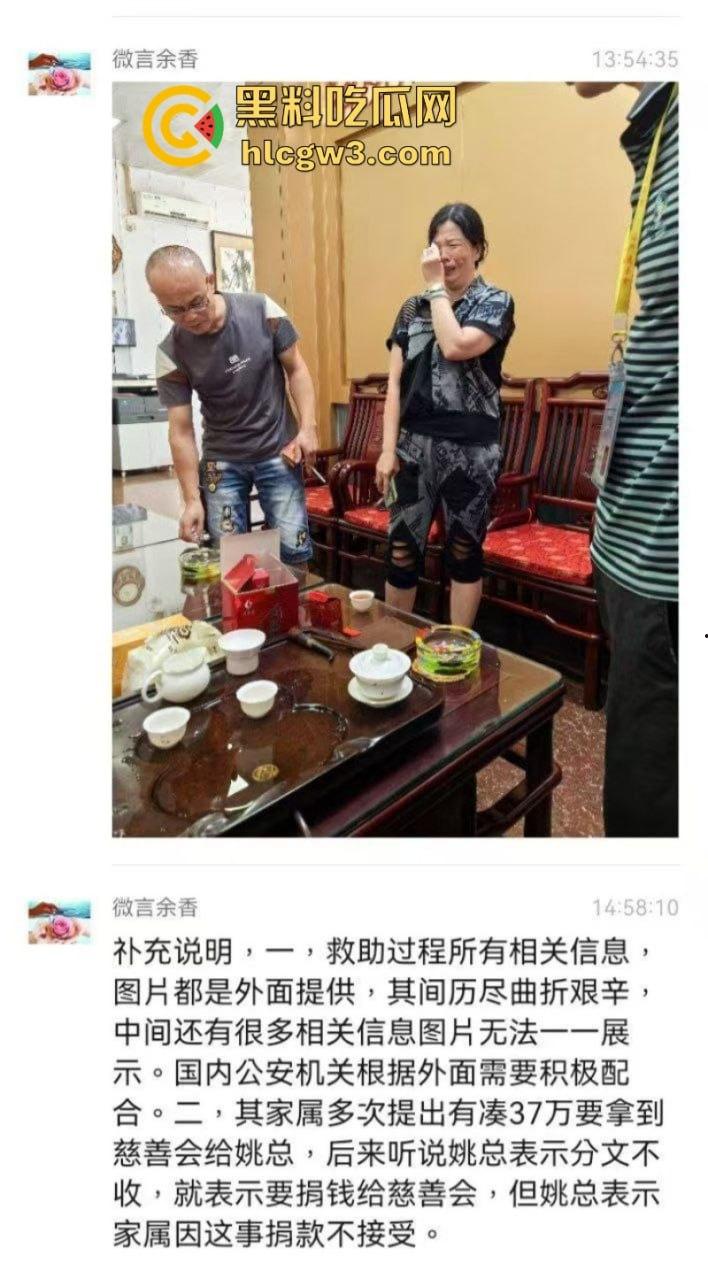 缅北电诈猪仔【陈锦和】失联4个月终获救 屁股惨遭电刑割肉伤疤惨不忍睹 真是炼狱一日游!-4