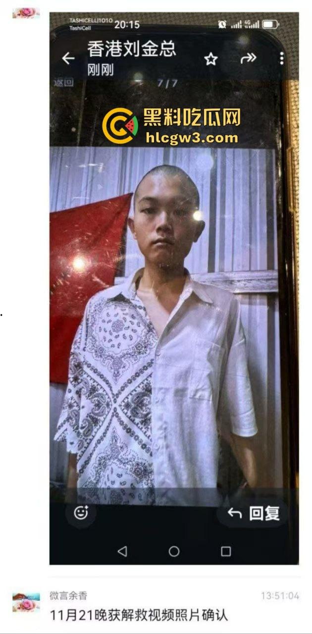 缅北电诈猪仔【陈锦和】失联4个月终获救 屁股惨遭电刑割肉伤疤惨不忍睹 真是炼狱一日游!-6