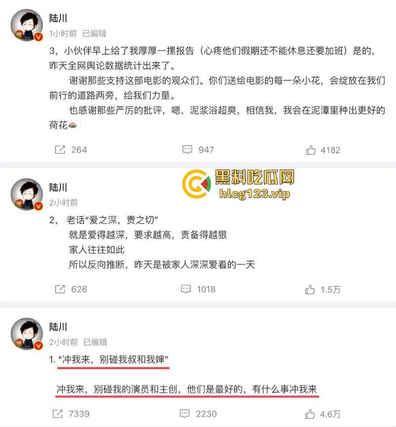 国庆遭诈骗！749局剧情相当炸裂！希望有关部门枪毙【陆川】说好的中国人不骗中国人 竟然在母亲的生日喂全国人民吃答辩！-5