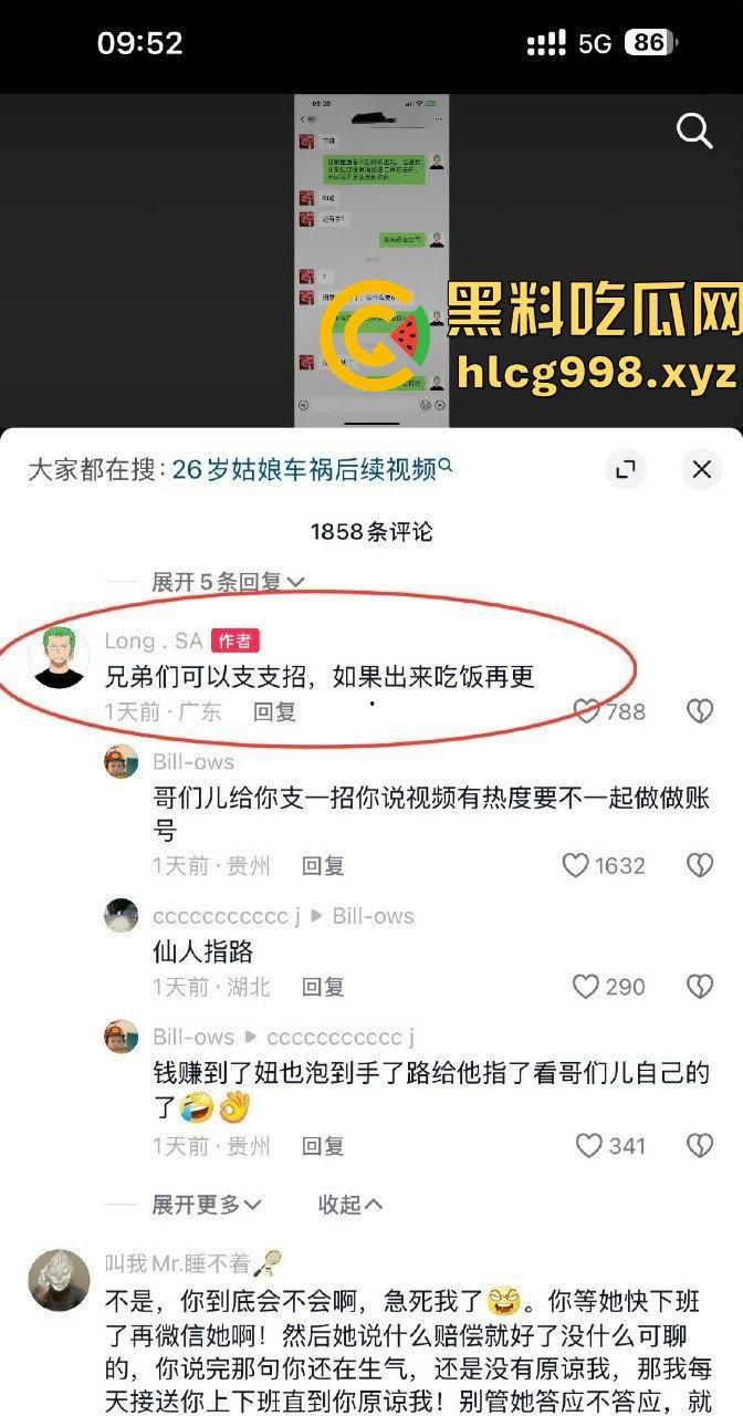 26岁姑娘被撞腿、被日逼！车主套路不断不懈努力搭讪成功，小仙女从拒绝到沦陷的全过程！