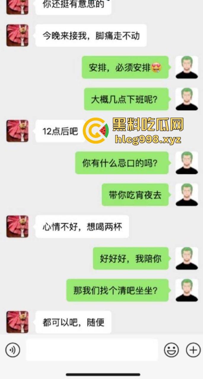 26岁姑娘被撞腿、被日逼!车主套路不断不懈努力搭讪成功,小仙女从拒绝到沦陷的全过程!-4