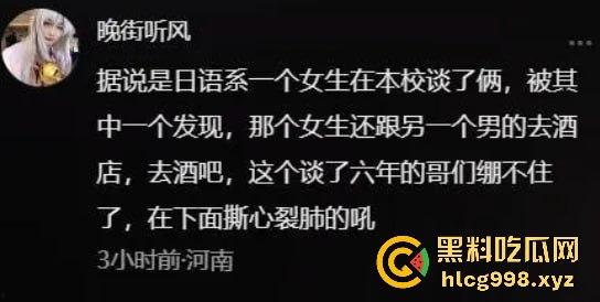 河南郑州黄河科技学院!女主用男友VIP卡狂开房,六年感情养了别人的母狗!-3