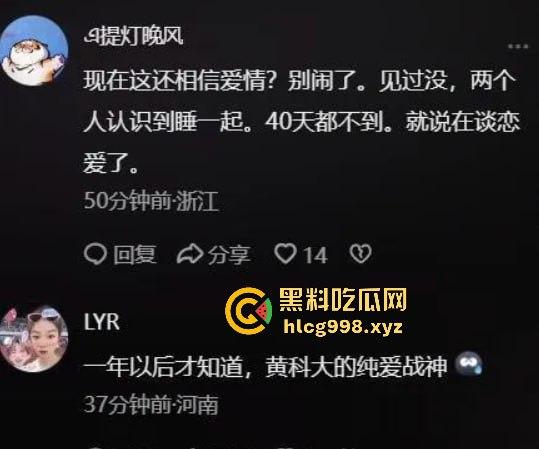 河南郑州黄河科技学院!女主用男友VIP卡狂开房,六年感情养了别人的母狗!-4