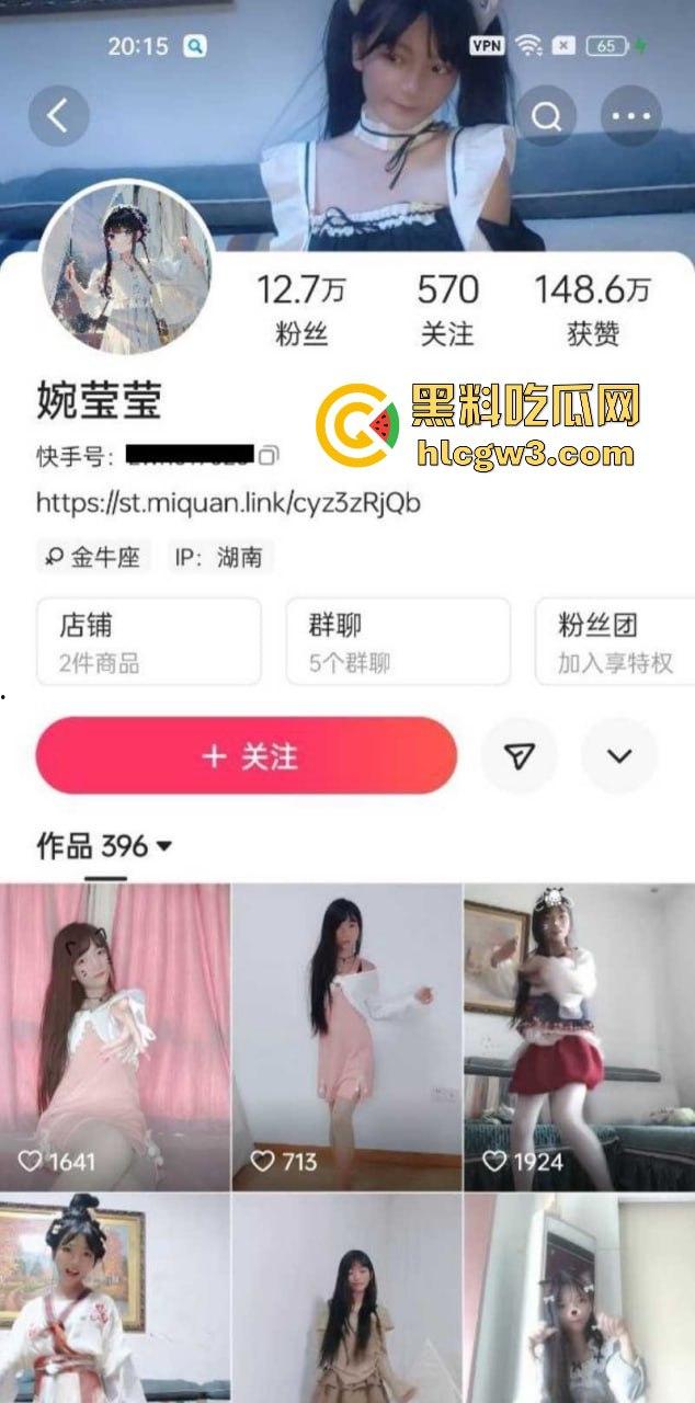 快手清纯嫩妹【婉莹莹】黑白丝袜足交视频流出！摄影超清画质让你感受撩人沉浸式体验细节！