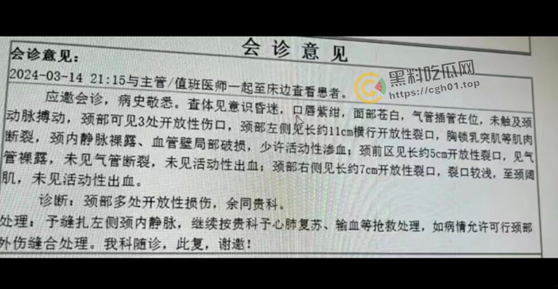 学医就该当牛做马?全国多地医疗规培生自杀 微博抖音狂删热搜 究竟是谁在害怕-7