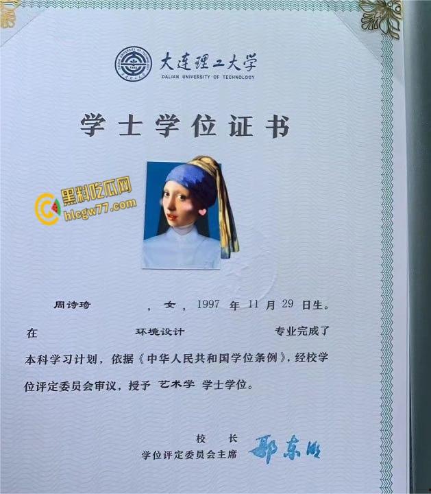 大连艺术学院【周诗琦】视频泄露！胸写‘母狗’腿刻‘主人’，吞精内射玩得飞起 !