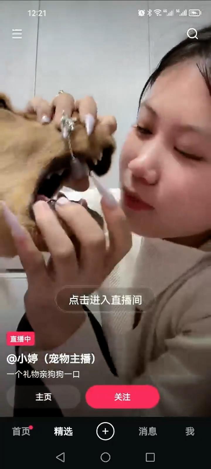 炸裂!快手宠物博主【小婷】直播在线和狗舌吻 下播是不是还要被狗吊?-5