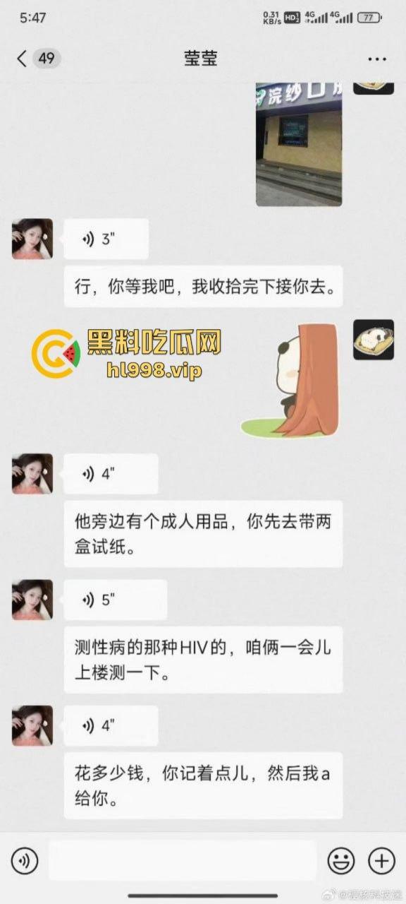 成人店老板网上卖骚频繁约炮 先消费再拉黑 这赚钱的头脑可以啊！