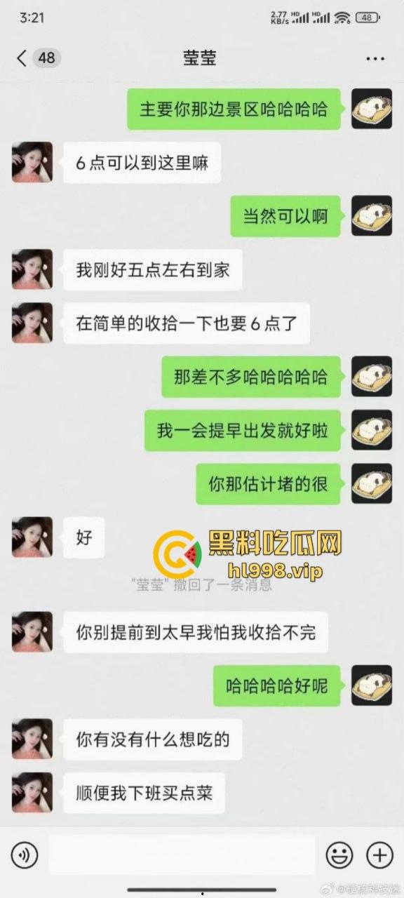 成人店老板网上卖骚频繁约炮 先消费再拉黑 这赚钱的头脑可以啊!-2