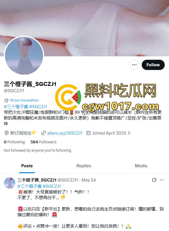 推特【三个橙子酱】伪娘屁眼怪终极自肏！用自己死鸡巴爆操自己的菊花，玩的是真变态！