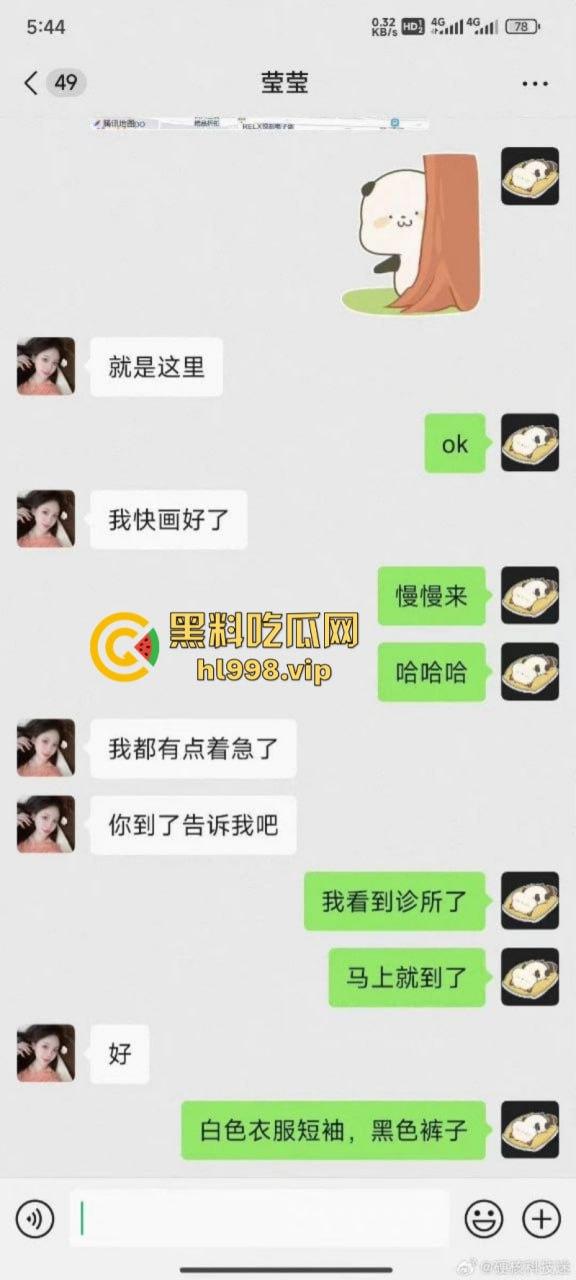 成人店老板网上卖骚频繁约炮 先消费再拉黑 这赚钱的头脑可以啊!-7