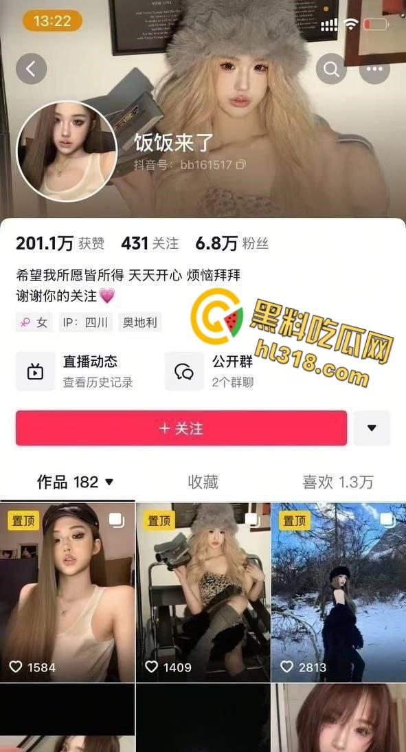 抖音擦边女【饭饭来了】，与榜一大哥线下约炮泄露，性感美乳酮体尽显风骚，被抬腿猛操，娇喘淫叫不断 !