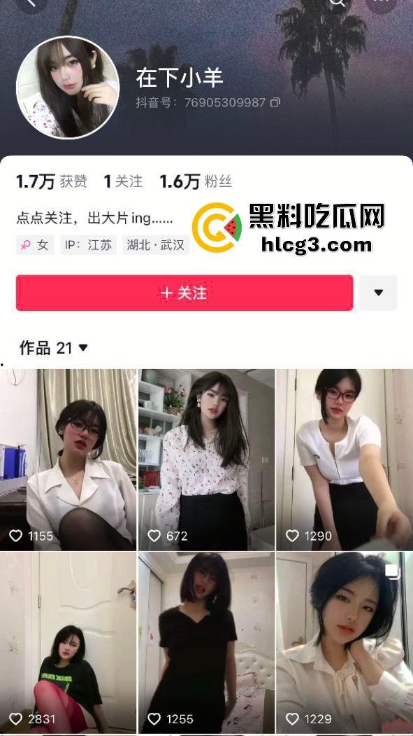 抖音飒气气质反差婊『在下小羊』露脸露奶抠逼骚舞 献给各位金主观赏