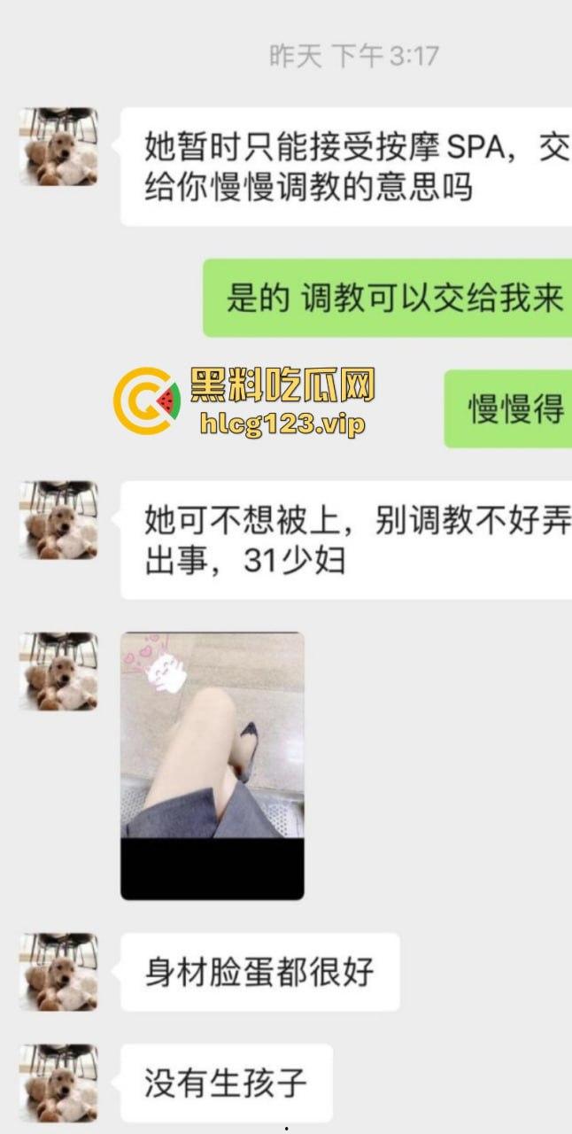 反向按摩!男客户给女技师按摩奶子 顺便附赠鸡巴揉穴服务!-2