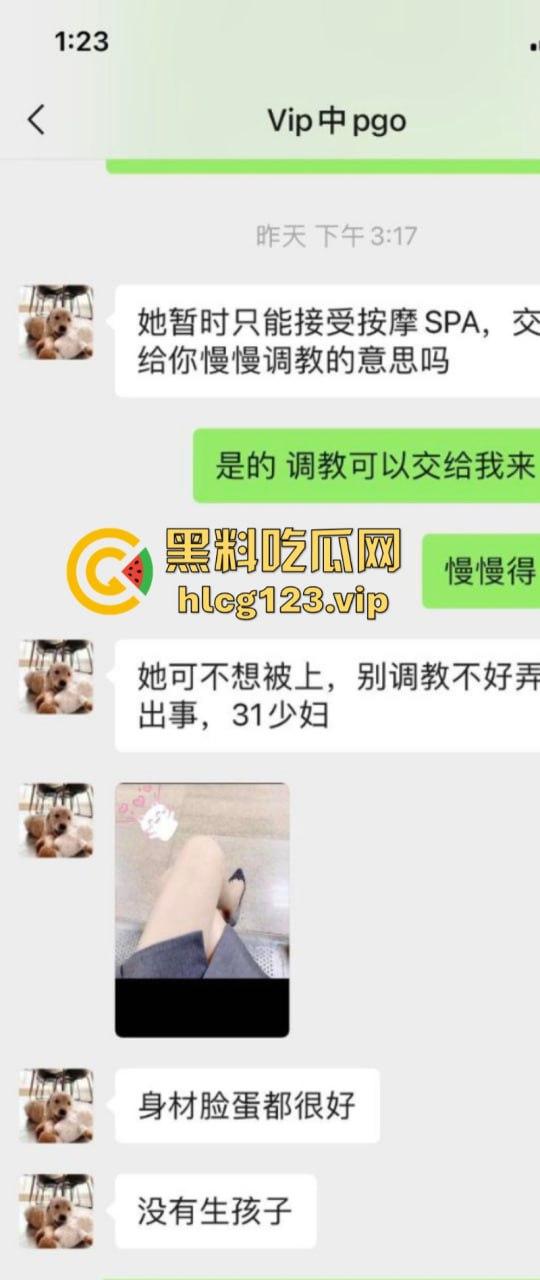 反向按摩!男客户给女技师按摩奶子 顺便附赠鸡巴揉穴服务!-3