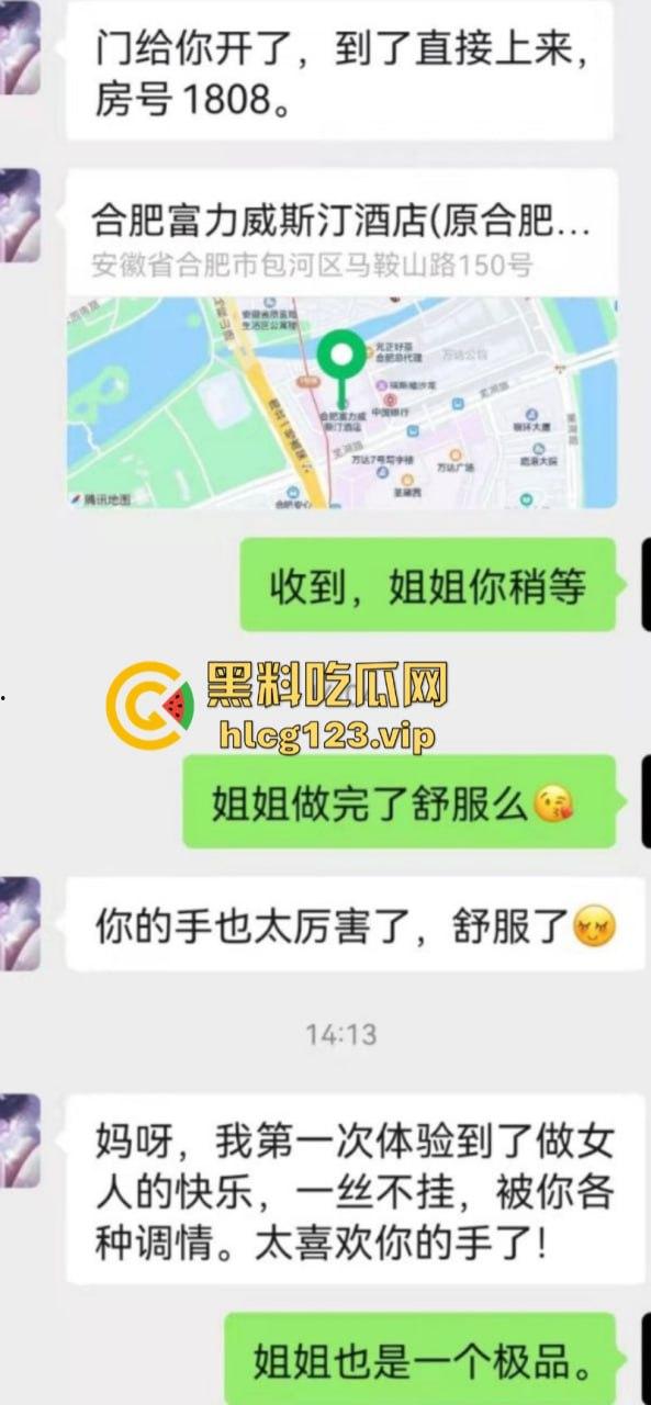 反向按摩!男客户给女技师按摩奶子 顺便附赠鸡巴揉穴服务!-8