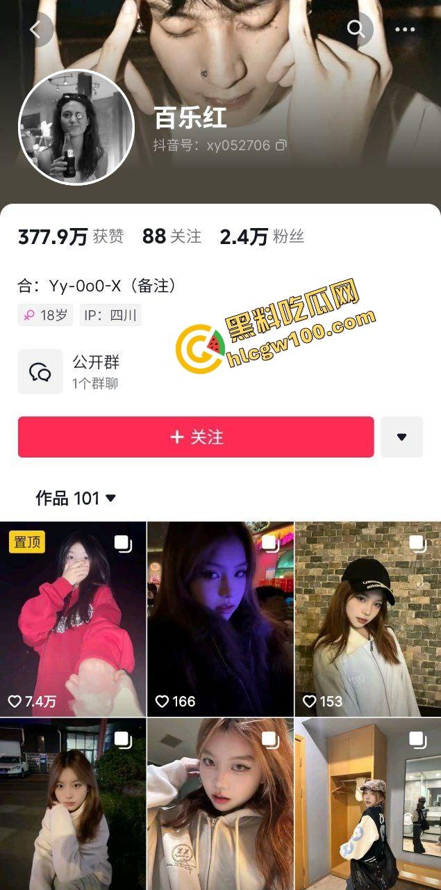 抖音极品青春嫩妹反差骚贱网红『百乐红』家中发骚自拍给大哥 酒店约炮猛操嫩逼娇喘淫叫！首创独家曝光！