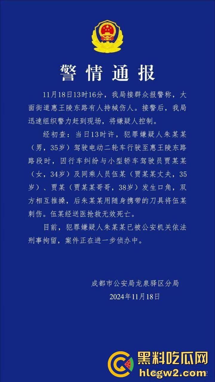 成都惠王陵半边街冲突升级！司机骂外卖员还动手，结果被外卖小哥抹了脖子！