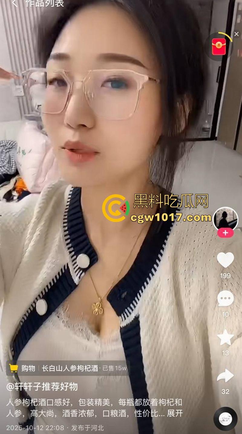 快手网红【轩轩子推荐好物】本是推荐好物清纯主播,却因销量惨淡大胆下海,摇臀晃奶勾引,反差骚浪刺激爆表!-4