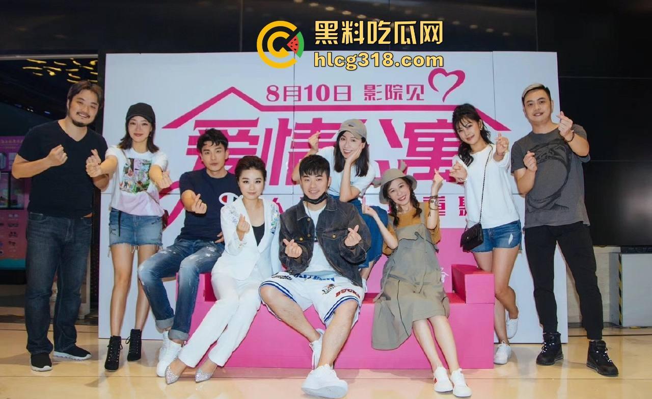 高清免费电影来袭!【爱情公寓电影】原班人马 还是熟悉的味道 我感觉我的青春回来了-2